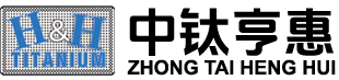 宝鸡中钛亨惠金属材料有限公司
